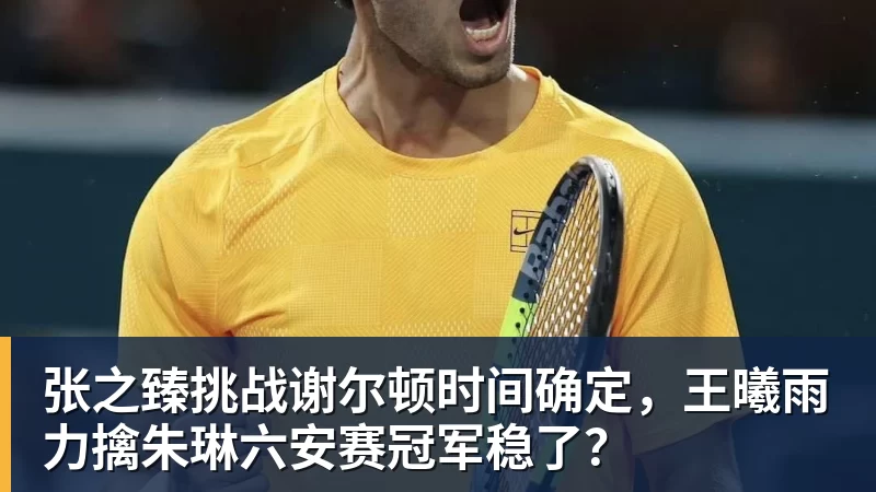 世体:世界杯18决赛西葡战,巴萨体育总监德科现场观战 - 万象城手机在线官网 - 万象城(中国)