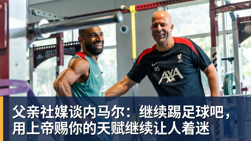 C罗回应“世界杯后退出国家队传闻” - 万象城手机在线官网 - 万象城(中国)