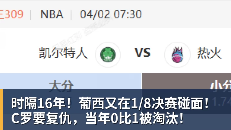 口无遮拦!内马尔嘲讽裁判言论炸裂,涉嫌性别歧视全网怒批 - 万象城手机在线官网 - 万象城(中国)