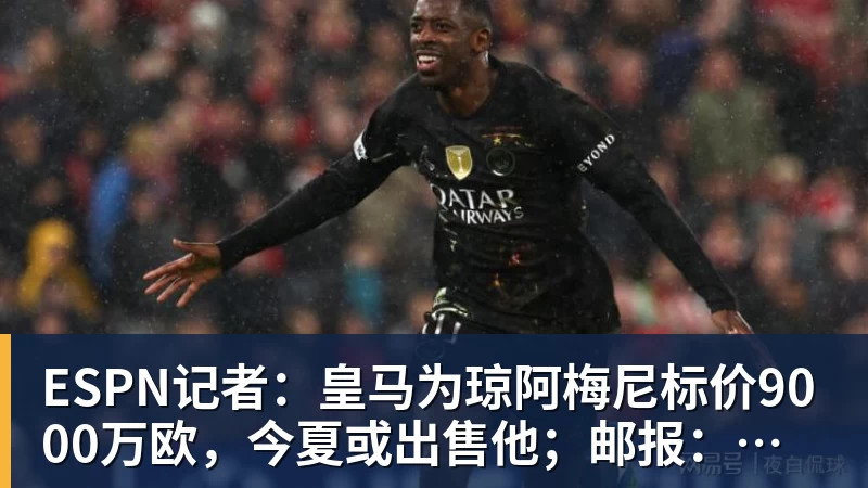罗马诺：曼联现在将中场的引援重点缩小至2名球员 - 万象城手机在线官网 - 万象城(中国)