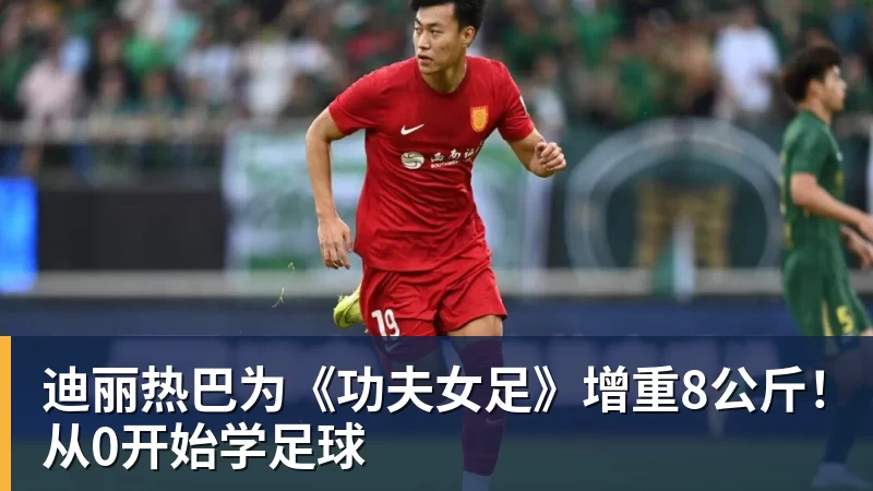 切尔西中场变动，他是阿隆索真命天子？ - 万象城手机在线官网 - 万象城(中国)