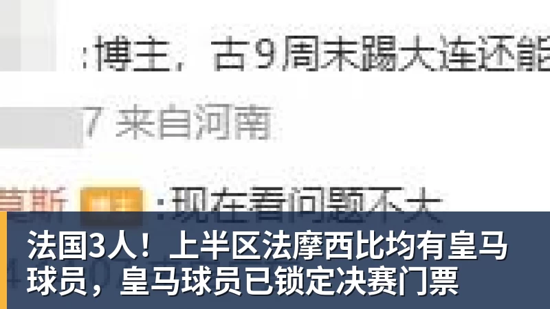 中超本轮球队传球成功率榜:浙江、国安91%最高,辽宁铁人88%第三 - 万象城手机在线官网 - 万象城(中国)
