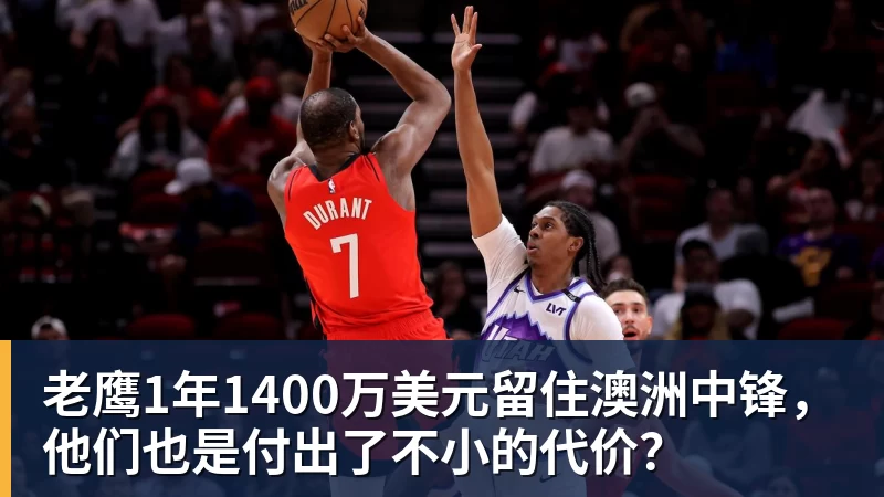 尘埃落定!辽篮提前给威尔斯放假回家陪女儿,也太有人情味了吧! - 万象城手机在线官网 - 万象城(中国)