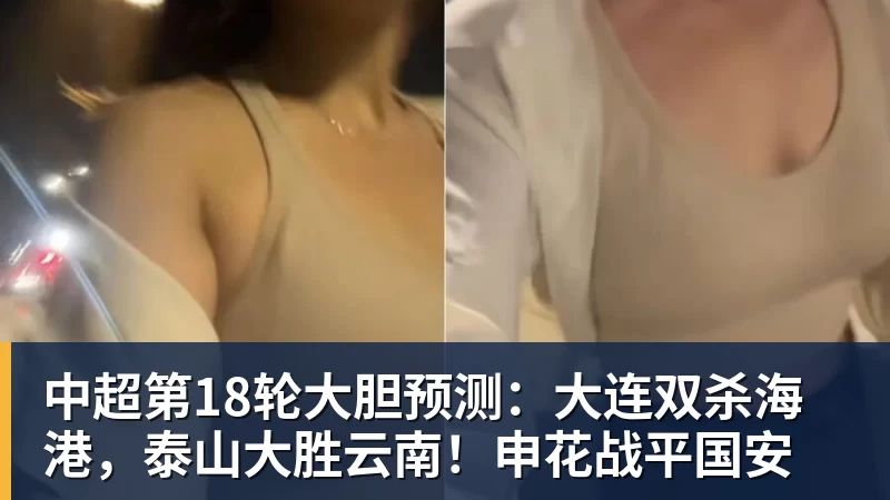 学霸港姐王嘉慧晒美照 颜值体态双在线气质出众 - 万象城手机在线官网 - 万象城(中国)