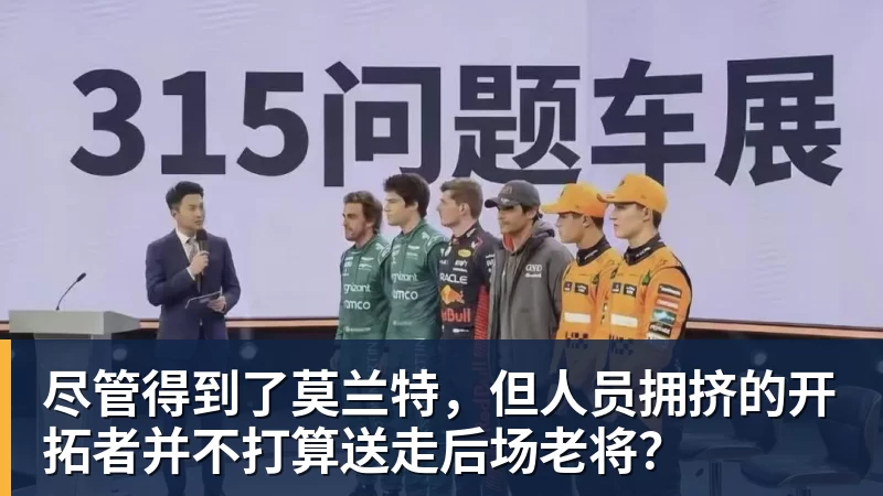尽管得到了莫兰特，但人员拥挤的开拓者并不打算送走后场老将？