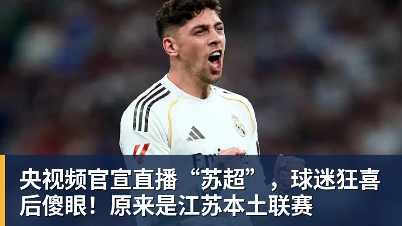 太阳报:曼联正在造势,助力B费冲击PFA、FWA年度最佳球员 - 万象城手机在线官网 - 万象城(中国)