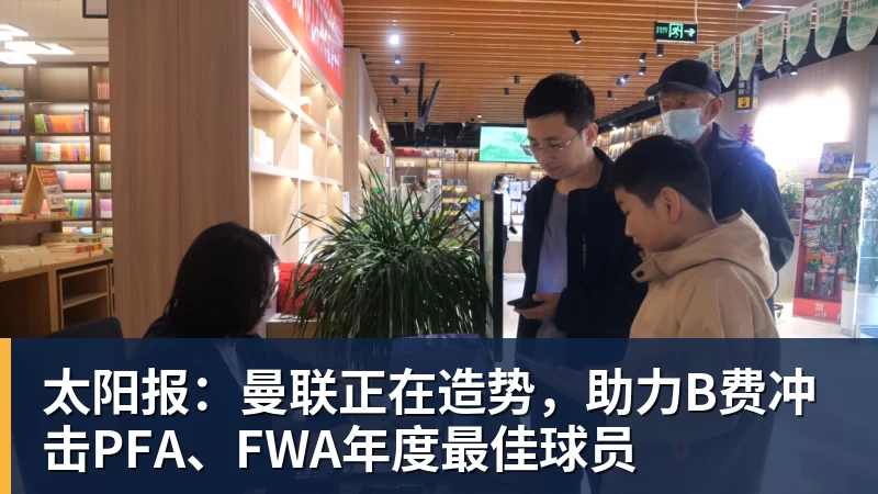 央视频官宣直播“苏超”,球迷狂喜后傻眼!原来是江苏本土联赛 - 万象城手机在线官网 - 万象城(中国)