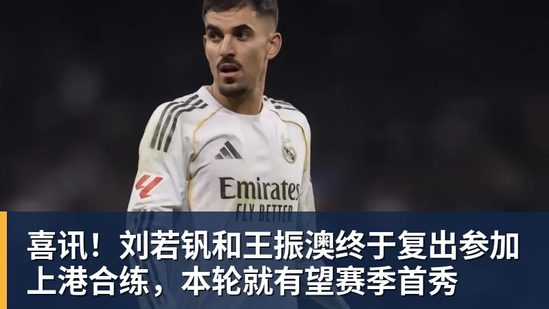让二追三大逆转!国乒19岁黑马削球新星闪耀:力挫日乒名将夺首胜 - 万象城手机在线官网 - 万象城(中国)