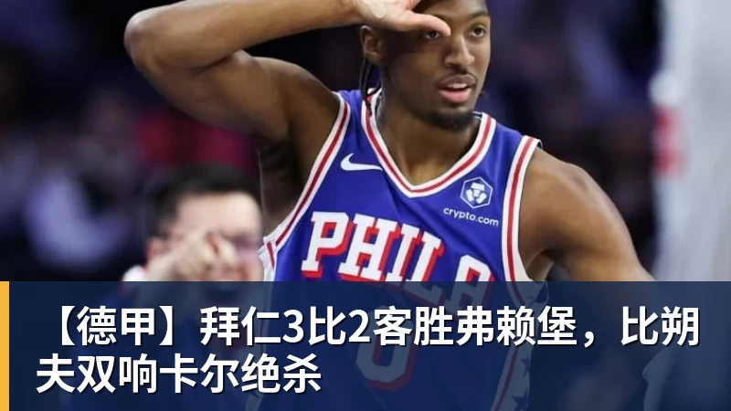 曹赟定终于现身新去处!跟昔日三位申花队友相聚,再次同框亮相 - 万象城手机在线官网 - 万象城(中国)