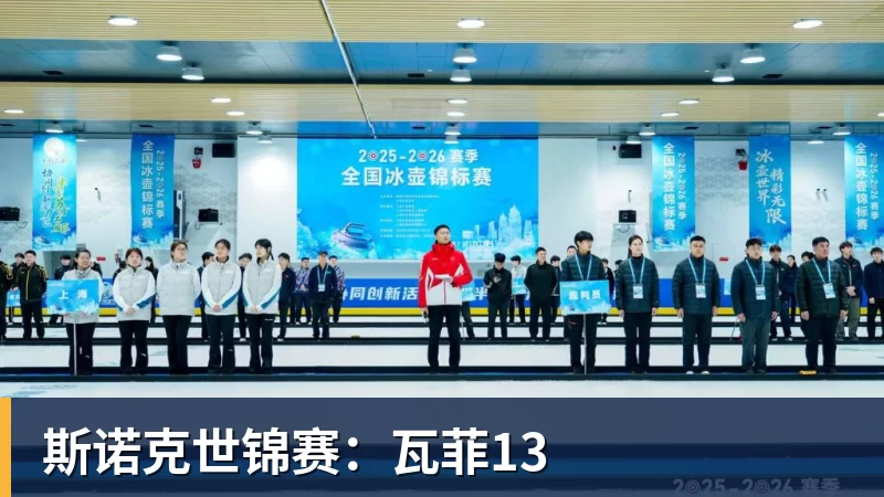一ATP球员在主裁判拒绝制止比赛中的霸凌行为后，与其当面对质 - 万象城手机在线官网 - 万象城(中国)
