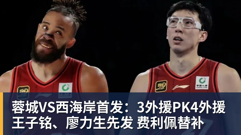 男篮世预赛获央视转播!凌晨决战卡塔尔:中国队输球或无缘世界杯? - 万象城手机在线官网 - 万象城(中国)