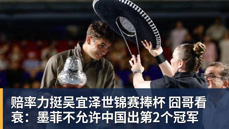 皇马安然度过FIFA比赛日!姆巴佩满血回归,唯独贝林厄姆白跑一趟 - 万象城手机在线官网 - 万象城(中国)