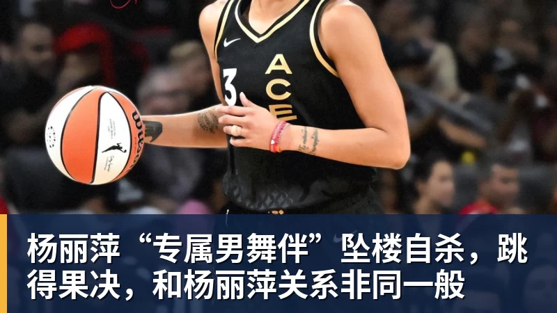 中国田协缅怀郑凤荣:中国田径里程碑式的运动员 - 万象城手机在线官网 - 万象城(中国)