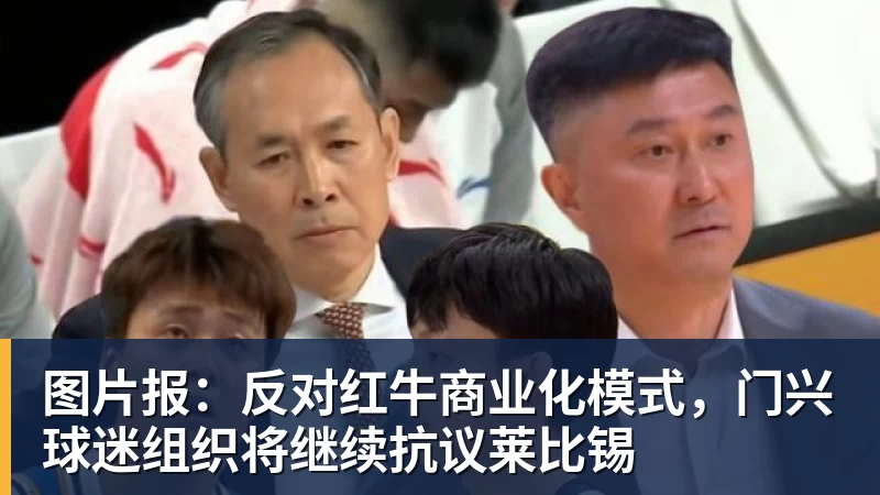 樊振东也在看TI?为上海TI送上祝福,热度直接破圈! - 万象城手机在线官网 - 万象城(中国)