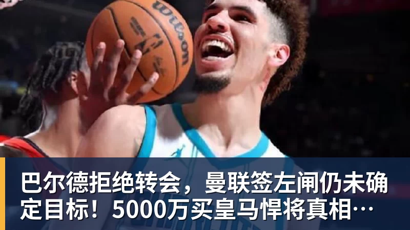王曼昱:第一次在国际赛场打轮换发球法,要保持耐心减少失误 - 万象城手机在线官网 - 万象城(中国)