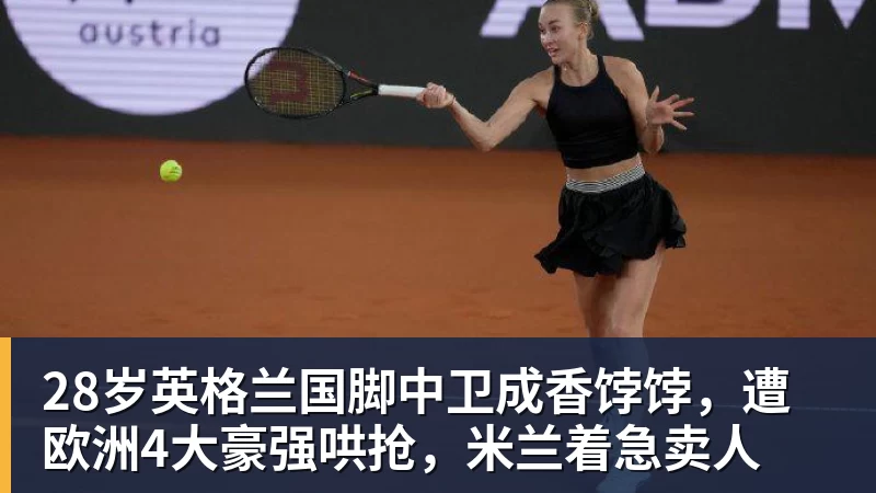 一岁左右的张本智和,在妈妈怀里,母子俩笑得很开心 - 万象城手机在线官网 - 万象城(中国)