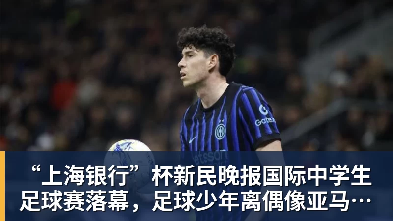 媒体盛赞王楚钦!乒坛现象级超级巨星,上半年国际赛场胜率94% - 万象城手机在线官网 - 万象城(中国)