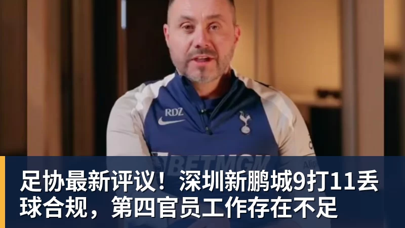 蒙卡八强战前瞻:阿卡辛纳速胜,小黑难耐鲁德! - 万象城手机在线官网 - 万象城(中国)