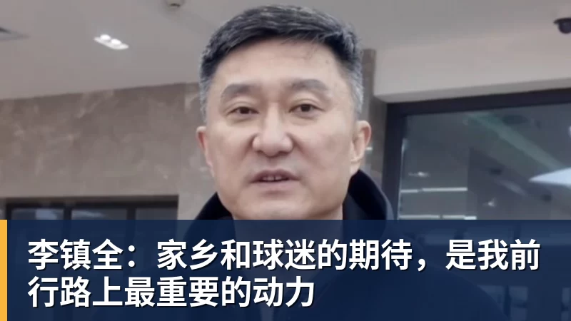 54岁齐达内法国首训:亲自喂饼!将重塑姆巴佩角色 全队鼓掌 - 万象城手机在线官网 - 万象城(中国)