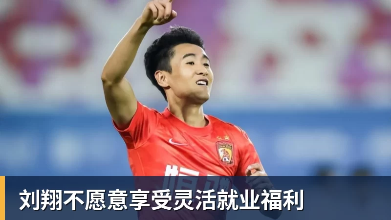 三点原因导致鲁能本轮惨败海牛!韩鹏能力遭质疑,急需调整爆发 - 万象城手机在线官网 - 万象城(中国)