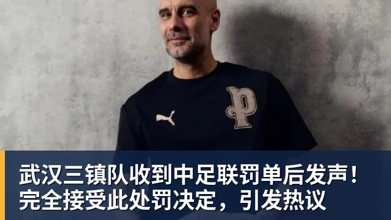 踢丢必进球!若昂佩德罗门前推射偏出,跪地极度懊恼 - 万象城手机在线官网 - 万象城(中国)