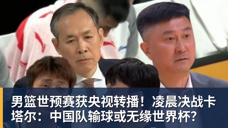 就在刚刚,WTT中国大满贯:奥运亚军遭淘汰!0 - 万象城手机在线官网 - 万象城(中国)