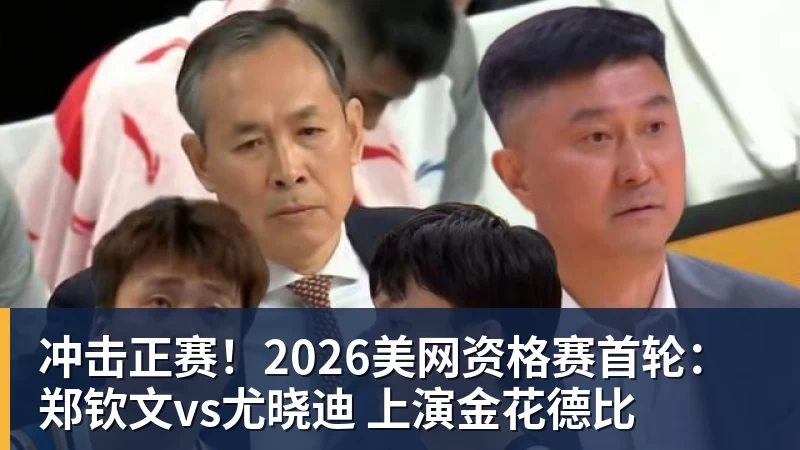 今日足球看点:西甲豪门对决,英联杯杯赛乱局,韩职联卡位激战 - 万象城手机在线官网 - 万象城(中国)