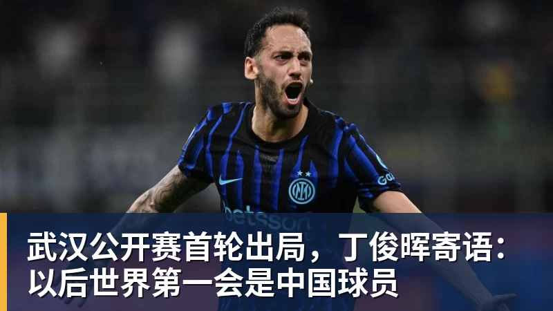 巴媒:佛得角门将沃齐尼亚完成科洛科洛首秀,零封对手晋级 - 万象城手机在线官网 - 万象城(中国)