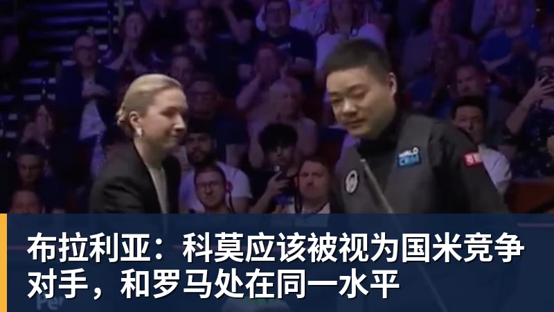 上海劳力士大师赛医疗保障升级 沪港两地医疗资源首度协同 - 万象城手机在线官网 - 万象城(中国)