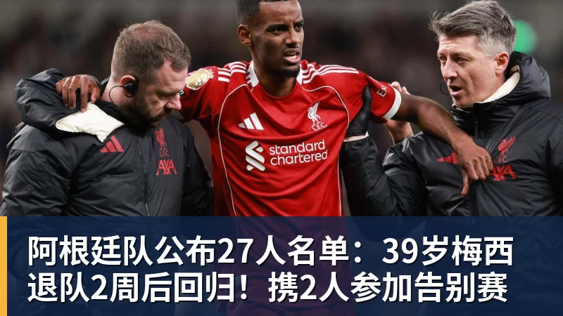 罗基:“我本想在拉齐奥终老,但未被重视所以离开” - 万象城手机在线官网 - 万象城(中国)