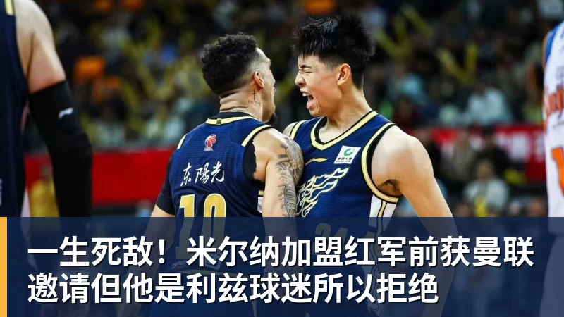 西媒:除德容之外,其余巴萨球员均参加今日训练 - 万象城手机在线官网 - 万象城(中国)