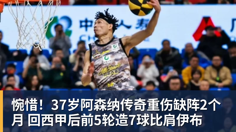 亚运24日奖牌榜刷新！日本91枚，韩国50枚，中国持续领跑却有遗憾 - 万象城手机在线官网 - 万象城(中国)