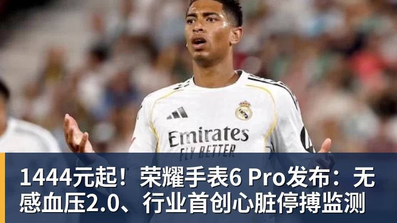 阿斯:巴尔韦德将在周五接受测试,以确定能否出战黄潜 - 万象城手机在线官网 - 万象城(中国)