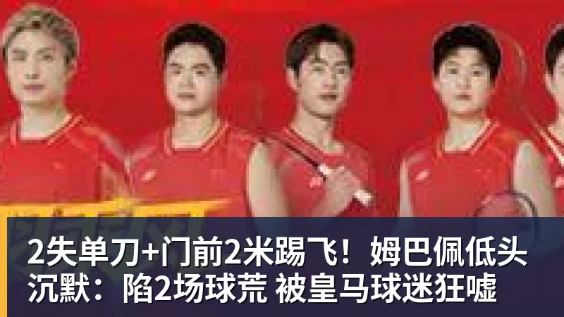 2026北京亦庄·未来游戏电竞科技大会 成功举办 - 万象城手机在线官网 - 万象城(中国)