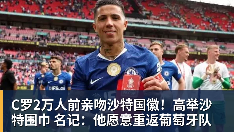 大连英博这位本土强援刚有希望复出！毛伟杰却在U23国足比赛中受伤 - 万象城手机在线官网 - 万象城(中国)