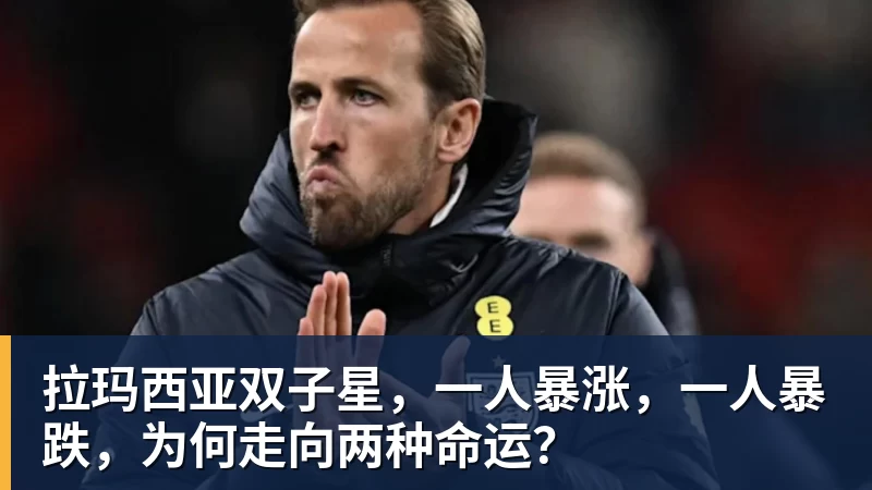 曝卡里克即将下课!曼联高层紧急开会讨论 总监钦点48岁英超名帅 - 万象城手机在线官网 - 万象城(中国)