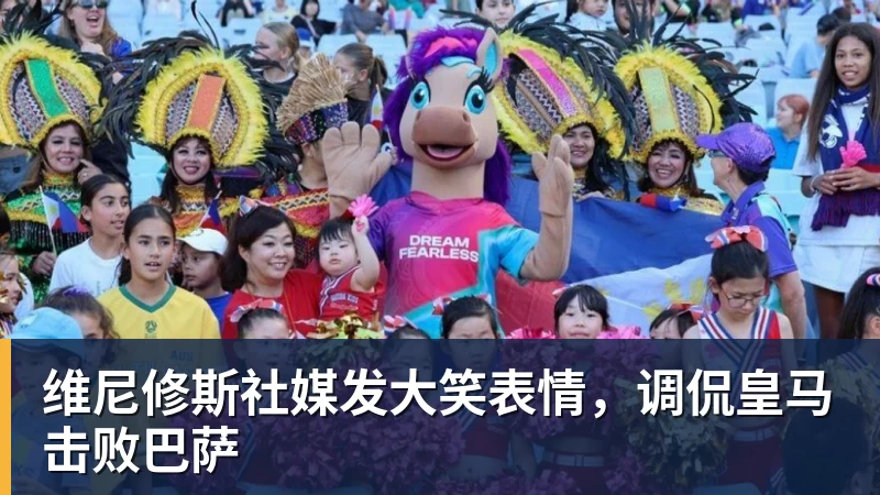 曼联球迷力挺卡里克!揪出三大罪人,高歌抗议格雷泽家族+拉爵 - 万象城手机在线官网 - 万象城(中国)