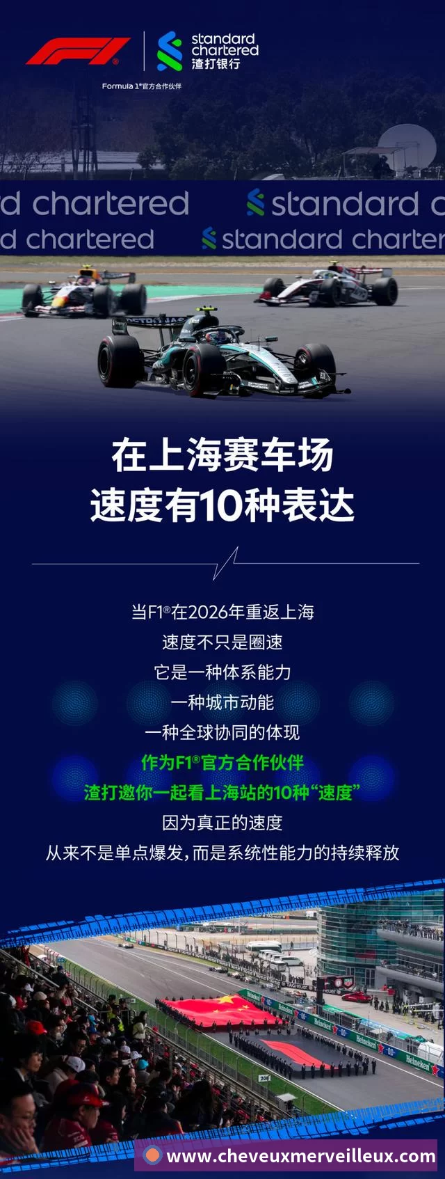 多端互动
